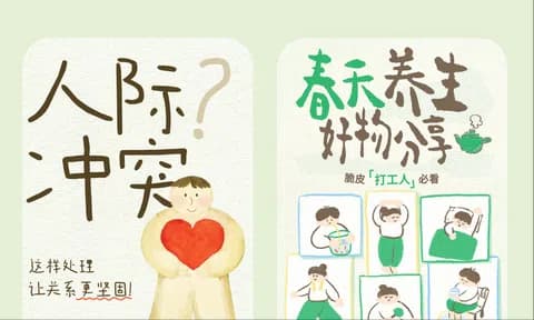 AI 图文笔记功能效果示意