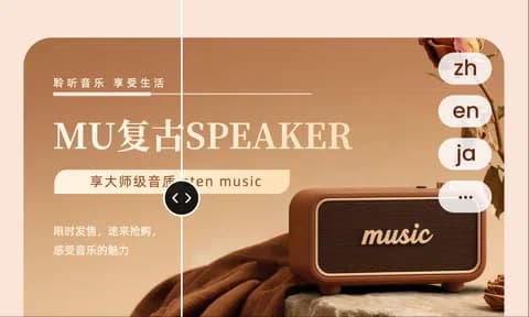 图片翻译功能效果示意